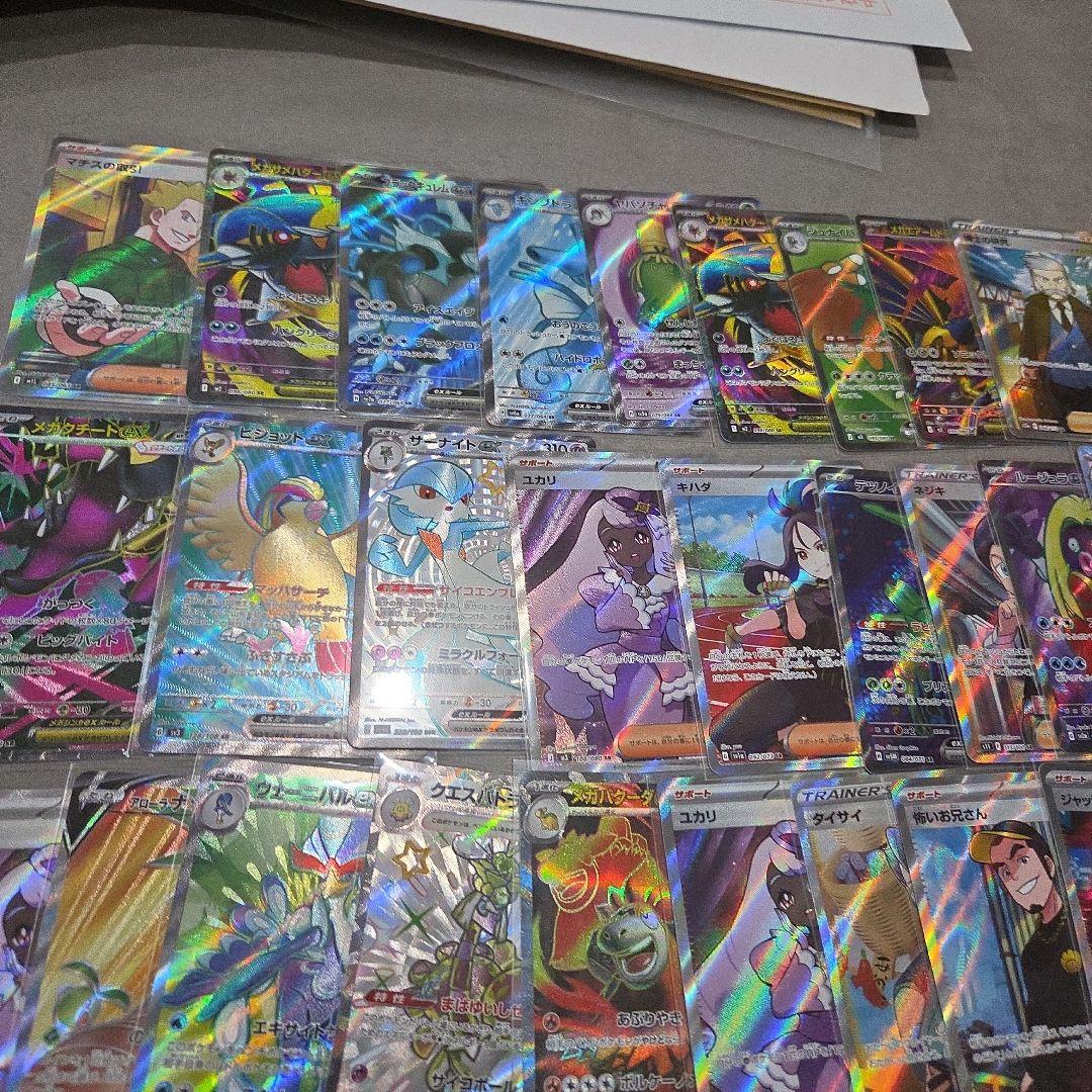 ポケモンカード SRまとめ売り　37枚