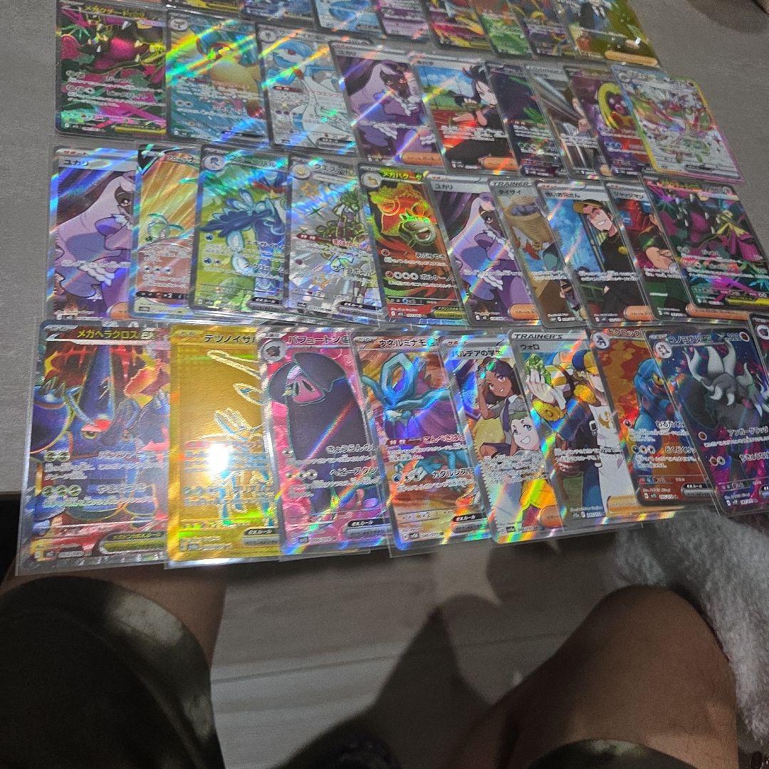 ポケモンカード SRまとめ売り　37枚