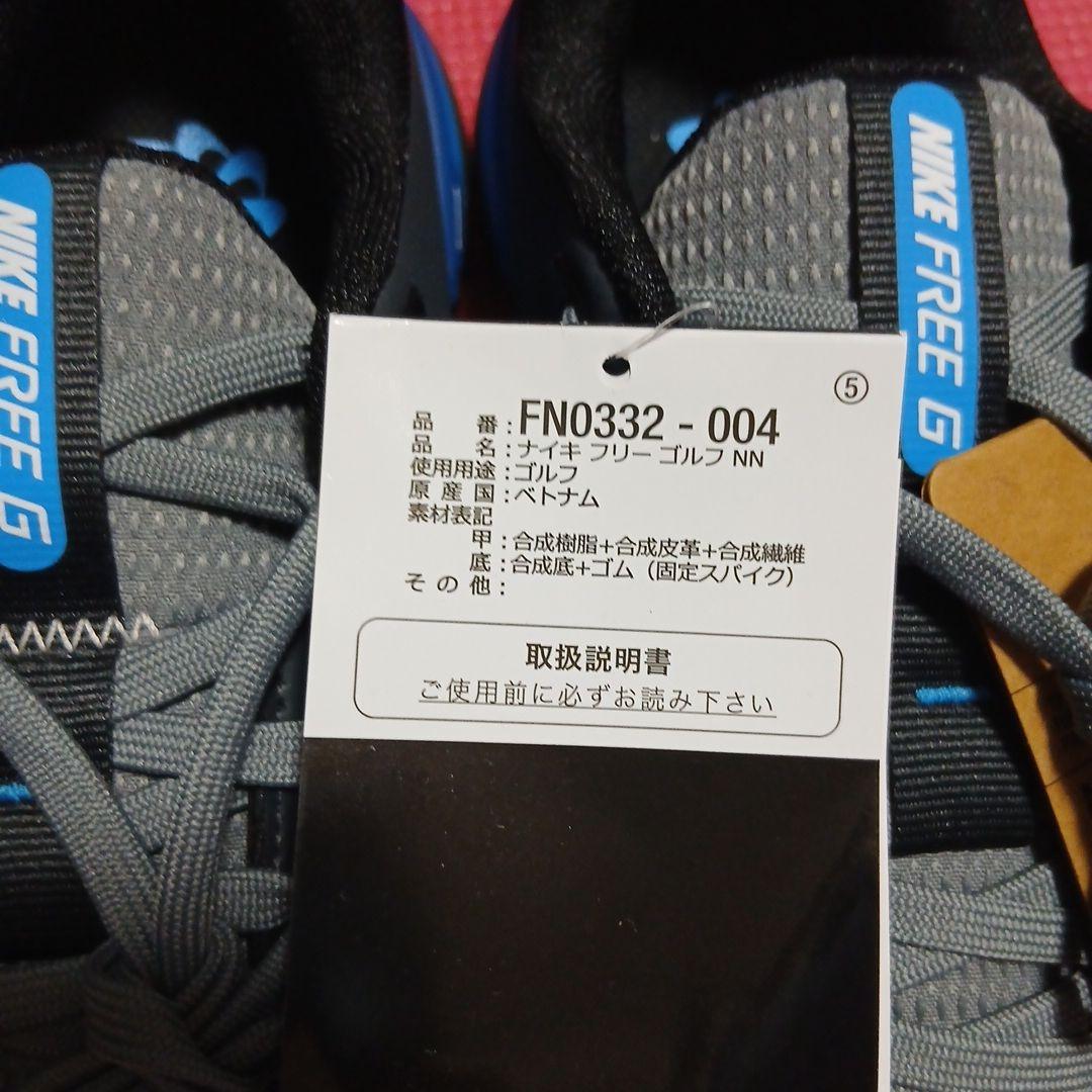ナイキゴルフ NIKEGOLF Free Golf NN 26.0cm