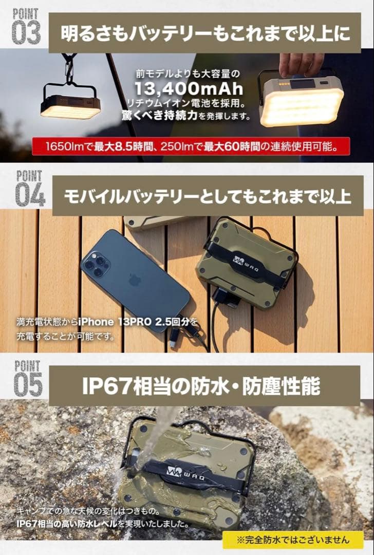 【美品】WAQ LED LANTERN2 タン