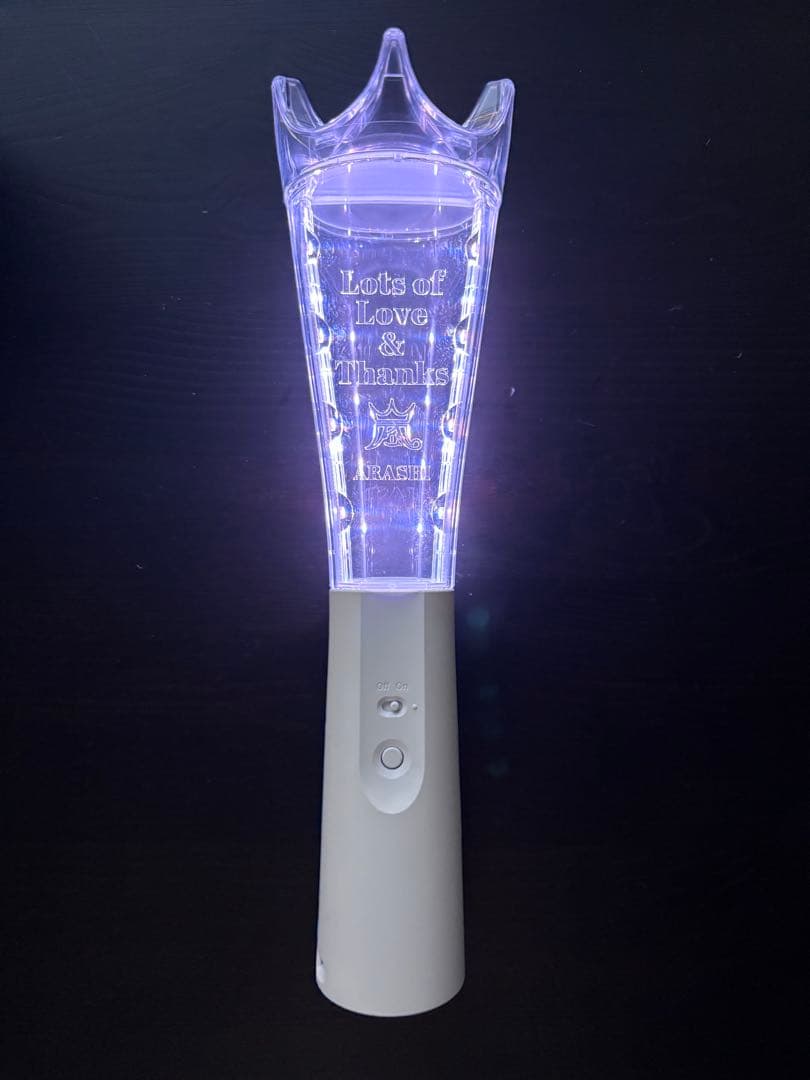 嵐 ARASHI LIVE TOUR 2026 ペンライト 銀テープ　1本セット