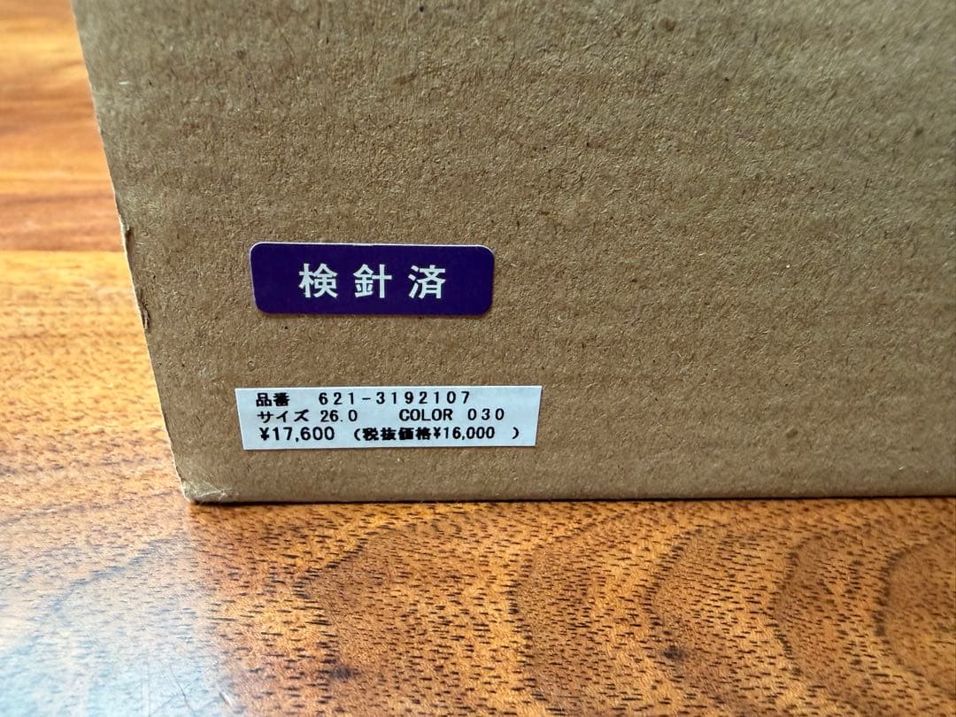 【新品】PING ゴルフシューズ 26cm ダイヤル式 ホワイト