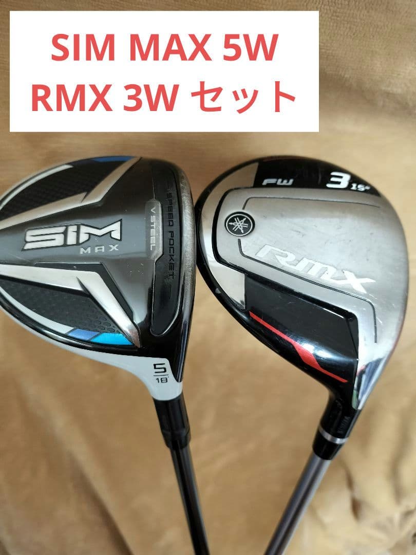 セット SIM MAX 5W & RMX2018 3W 純正SR
