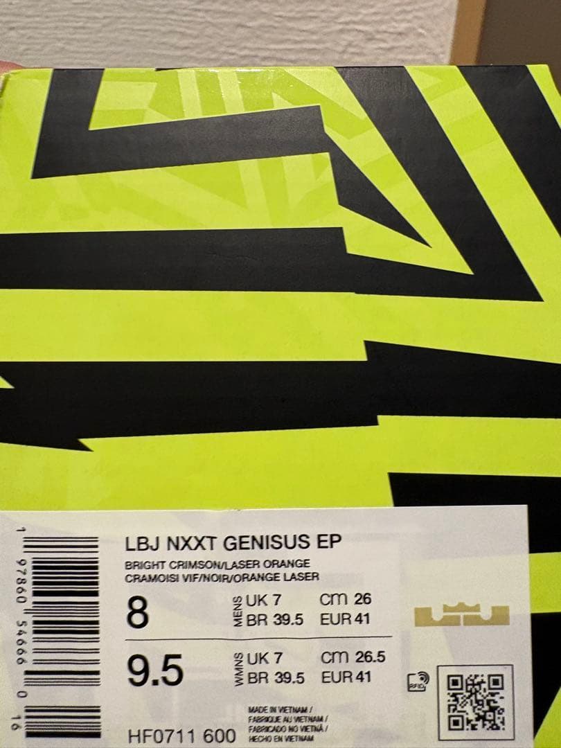 シューズ(男性用) Nike LBJ NXXT GENIUS EP 8 UK 26cm