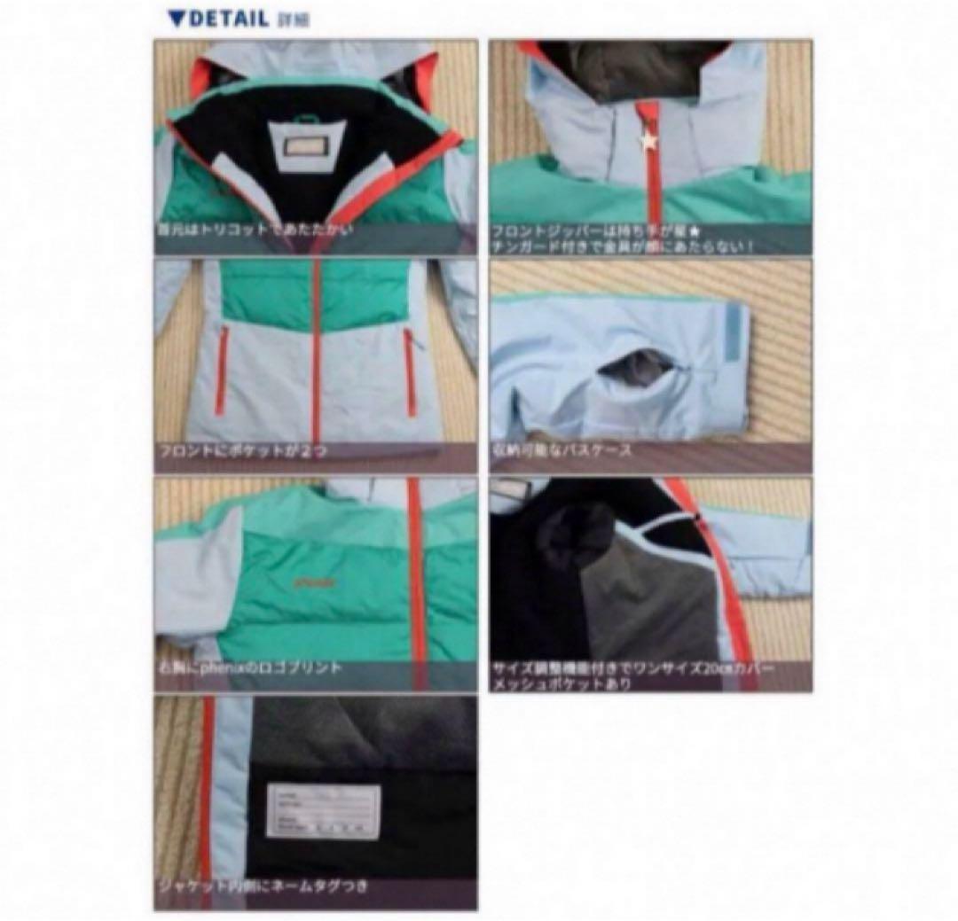 送料無料 新品 PHENIX Quilt Kids 2ピース 140 NAB