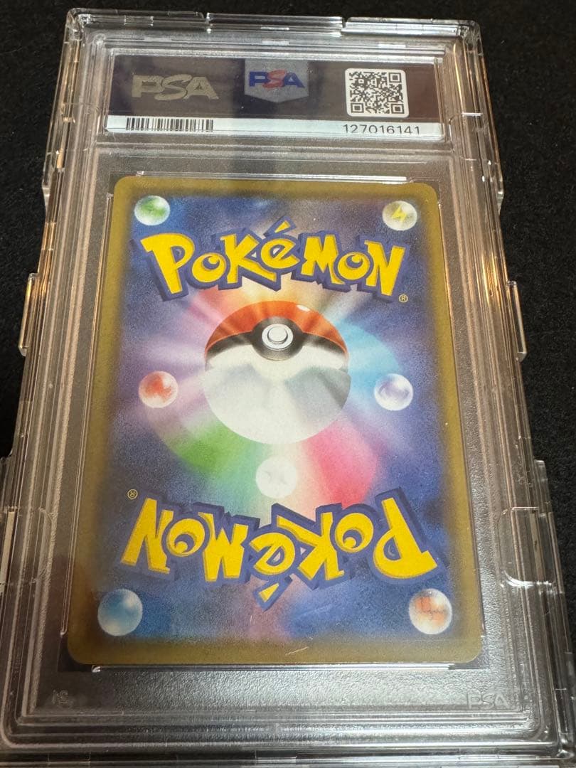 ポケモンカードゲーム 2020 KANAZAWA'S PIKACHU #144 GEM MT 10