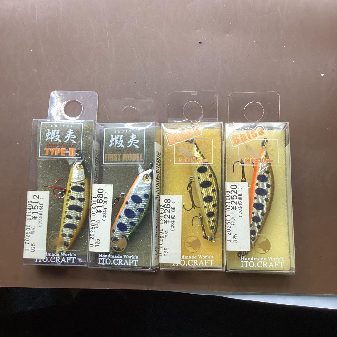 バルサ蝦夷、山夷