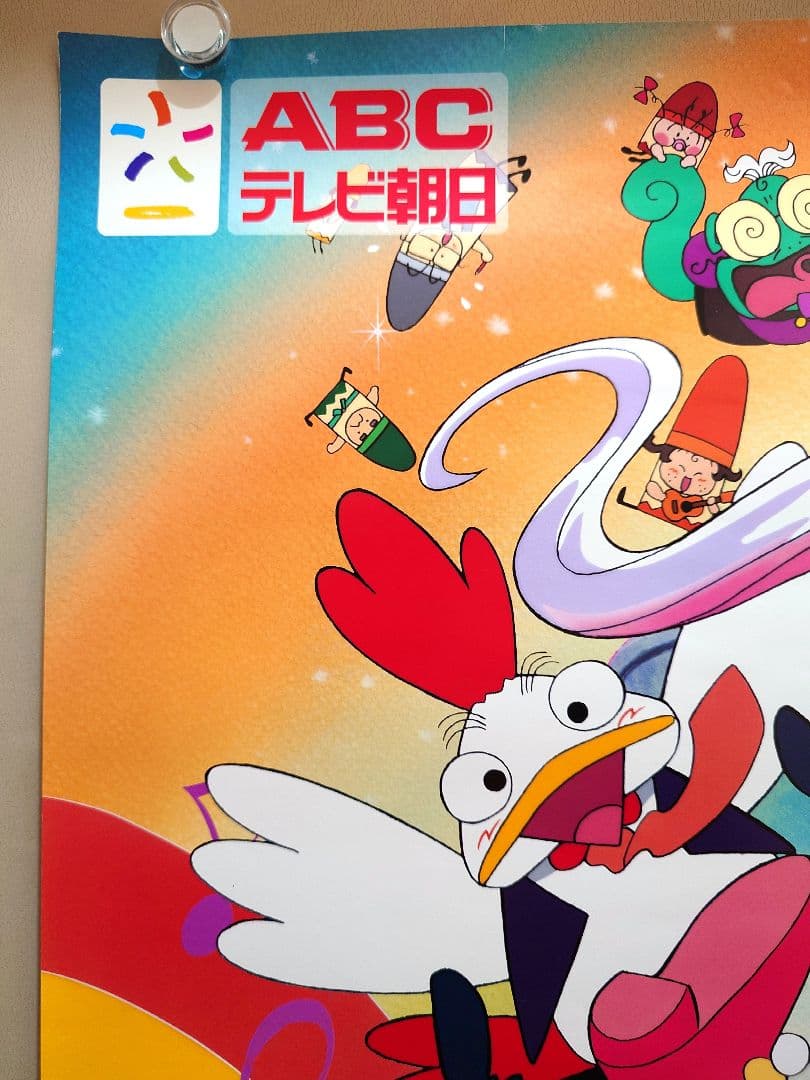 【超貴重・レア】『 夢のクレヨン王国 』番宣用　ポスター　B2サイズ
