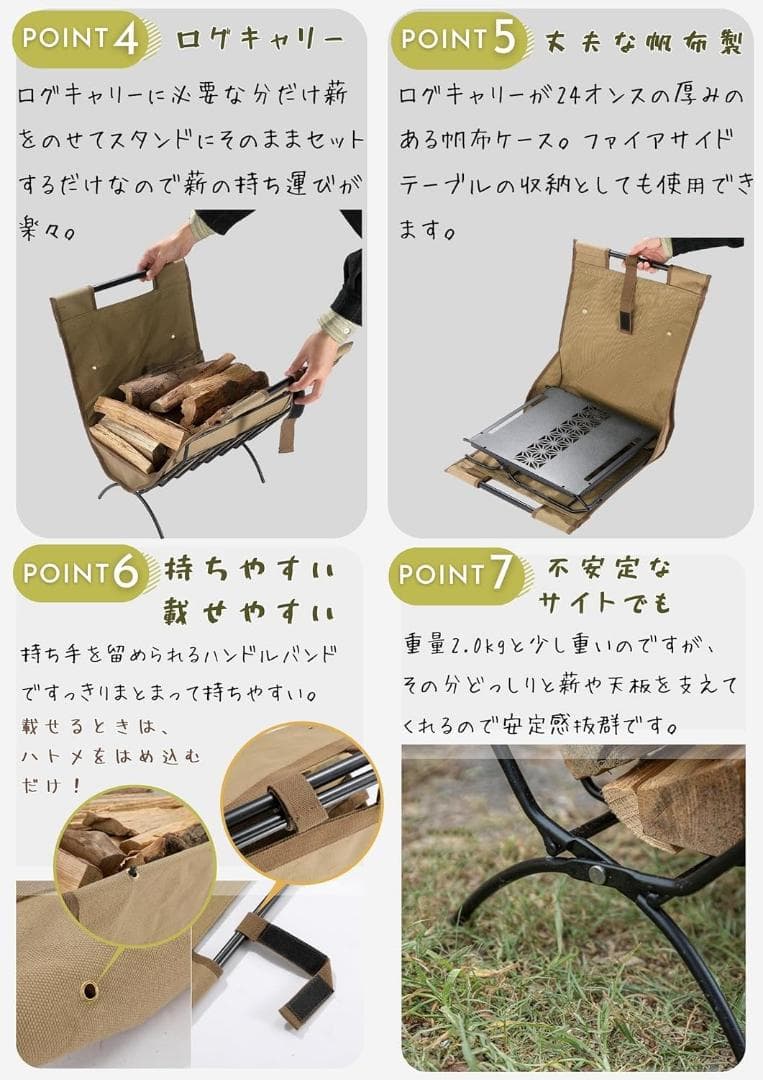 薪ラック 天板付き フィールド用 焚き火 サイドテーブル ブラック ログキャリー