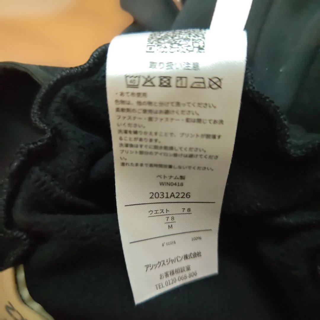 ASICS フリース　トレーニングウェア上下　L　レディース