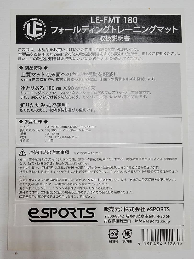 【引き取りのみ、大阪府東大阪市】ホームジム一式(パワーラック等)