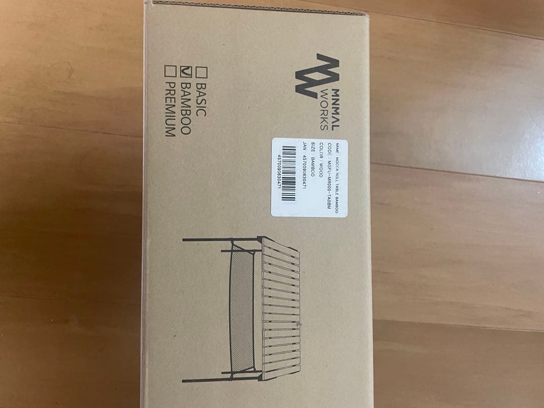 新品未使用MINIMAL WORKS モカロールテーブル