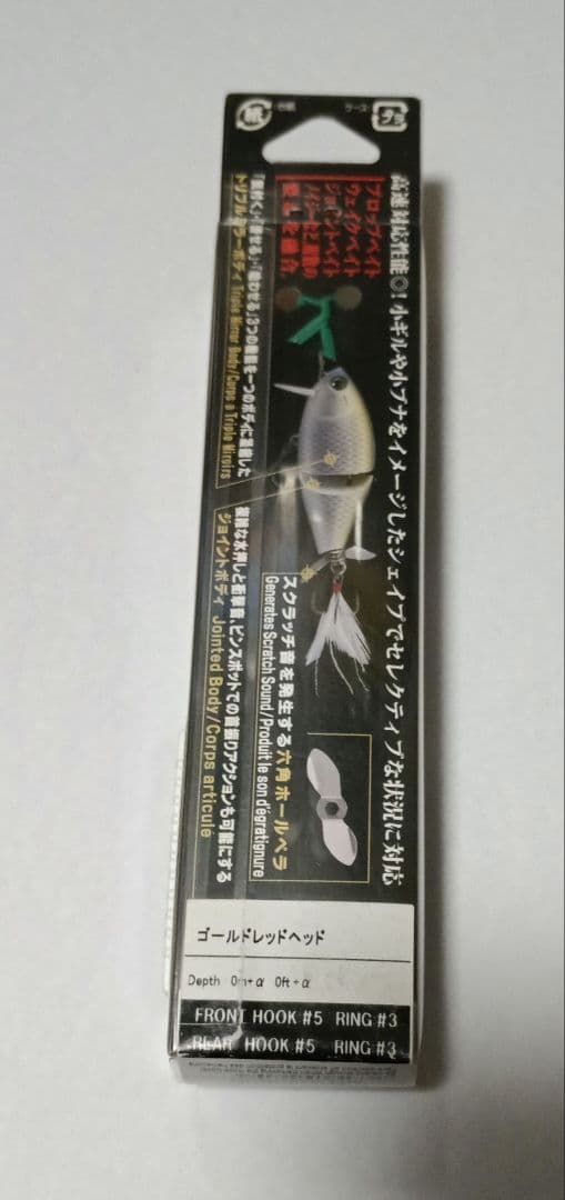 DUEL ハードコア　ノイズィーJr　ナマズSP　ゴールドレッドヘッド　1個