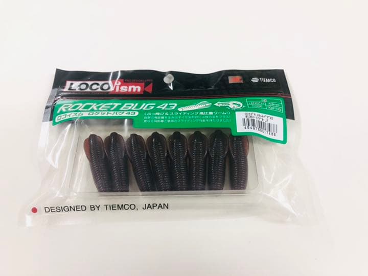 ルアー類　セット販売
