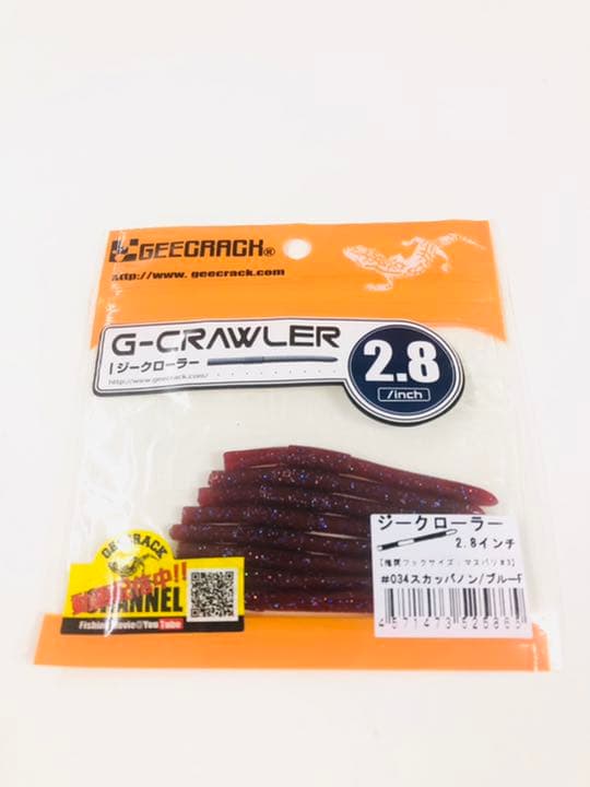 ルアー類　セット販売