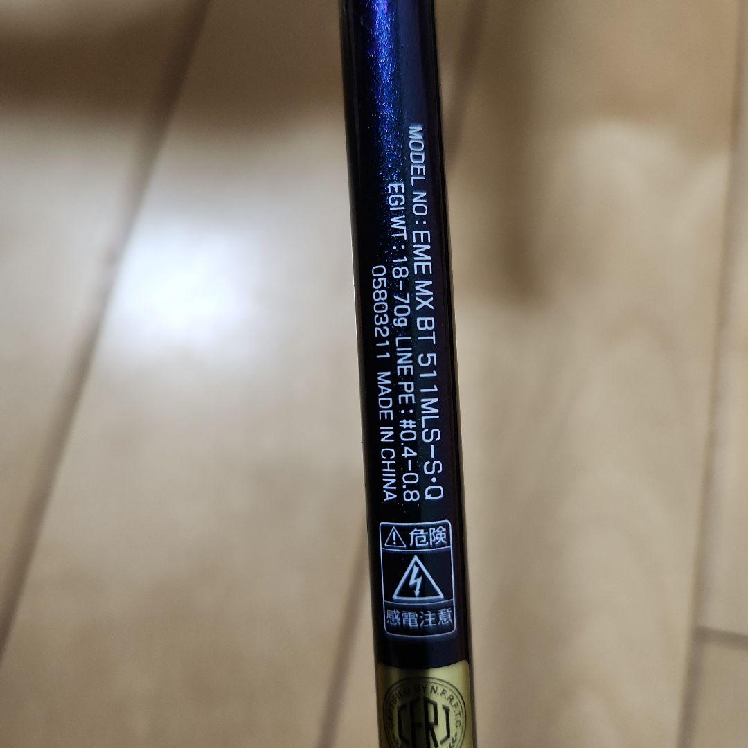 Daiwa MX B 5'1\" MLS-S エギングロッド　ジャンク品
