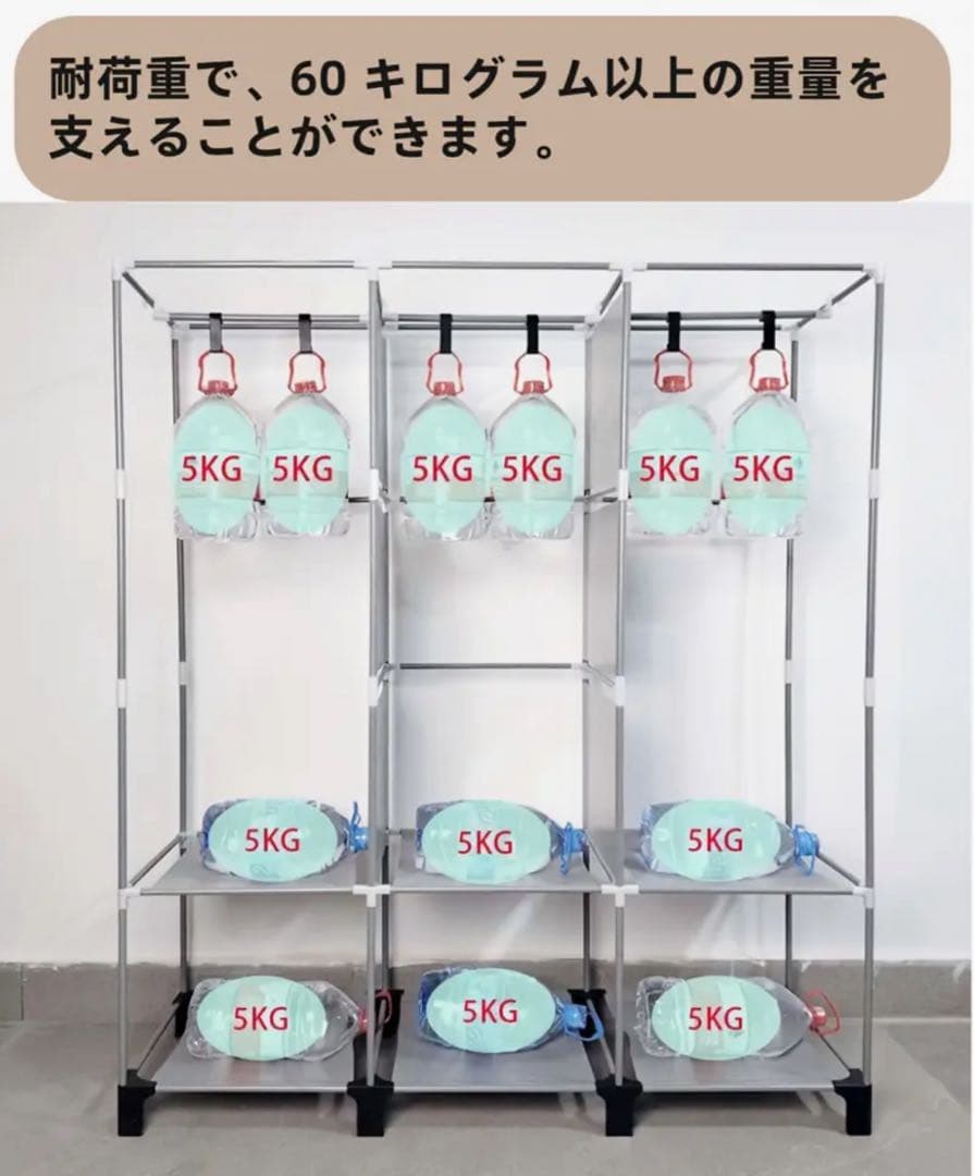 【新品格安出品】OUMYJIA/組立式ポータブルメタルクローゼット/クリーム色系