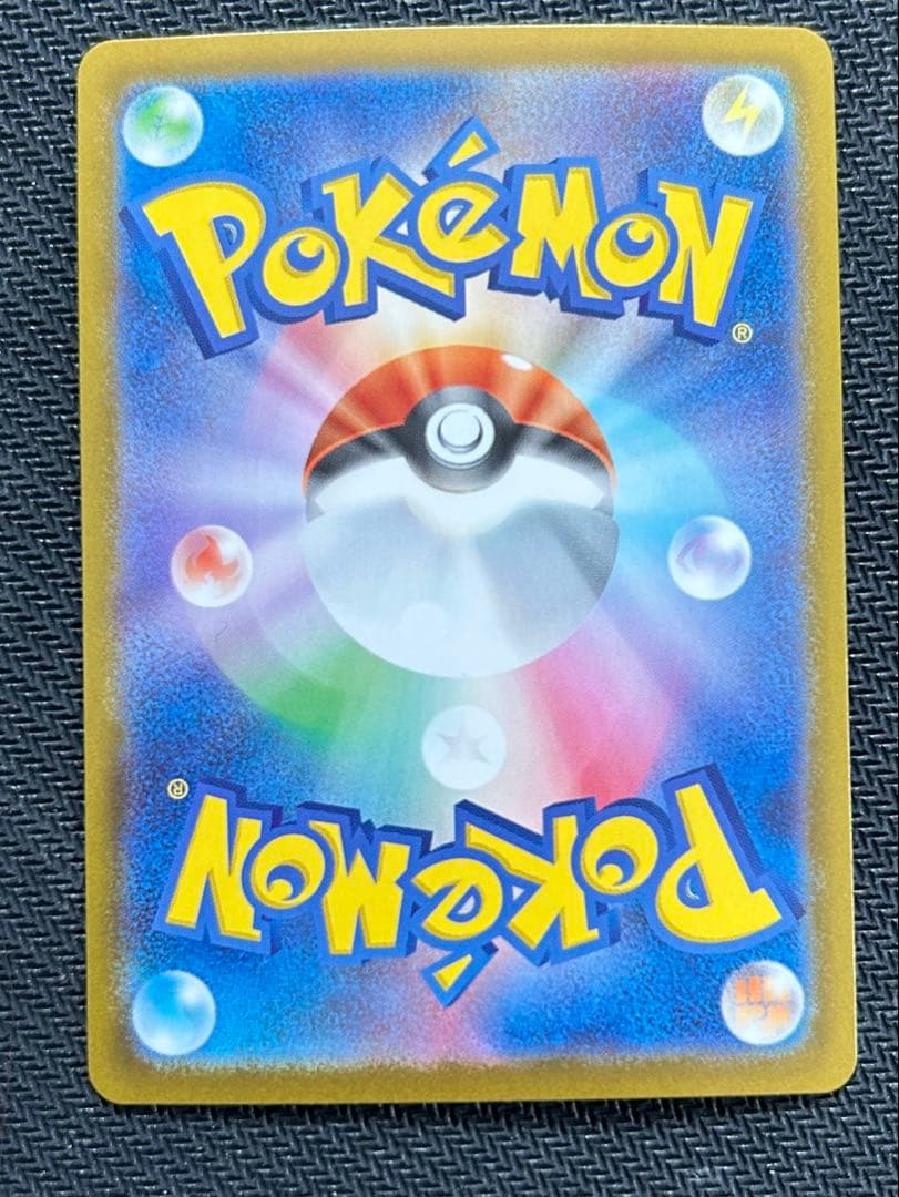 K*i様 ポケモンカード リーリエのピッピ SAR スタートデッキ
