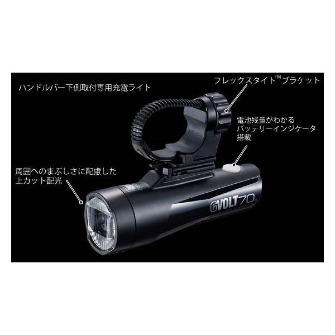 【新品.未使用】CAT EYE キャットアイライトヘッドライト GVOLT70②