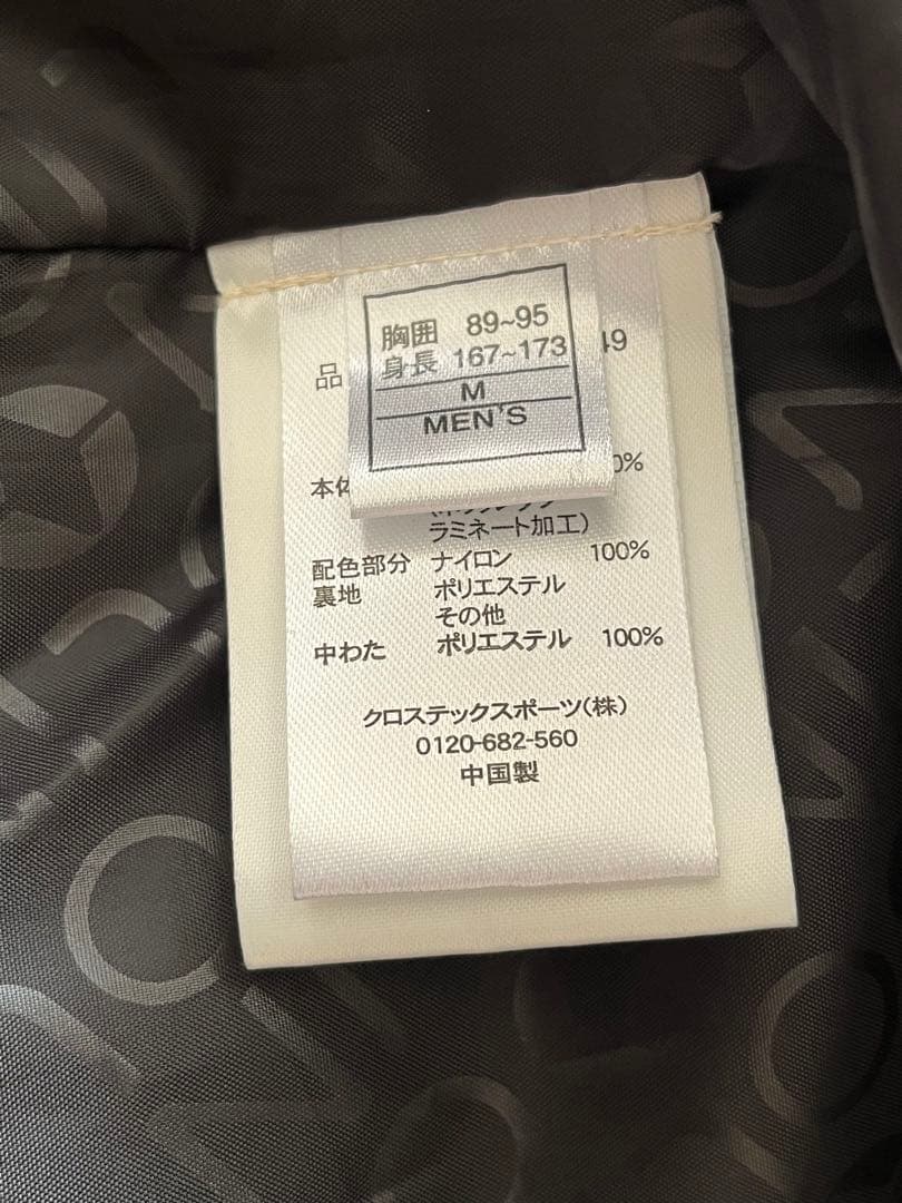 OLINO オーリン　スキースノーボードウェア上下