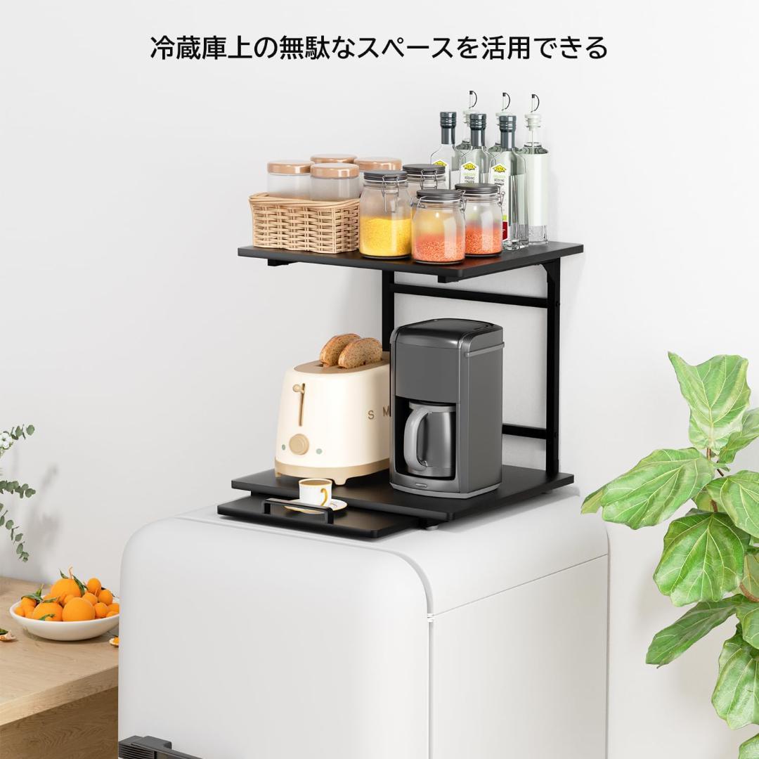 冷蔵庫上ラック レンジラック スライド棚付き キッチン 収納ラック