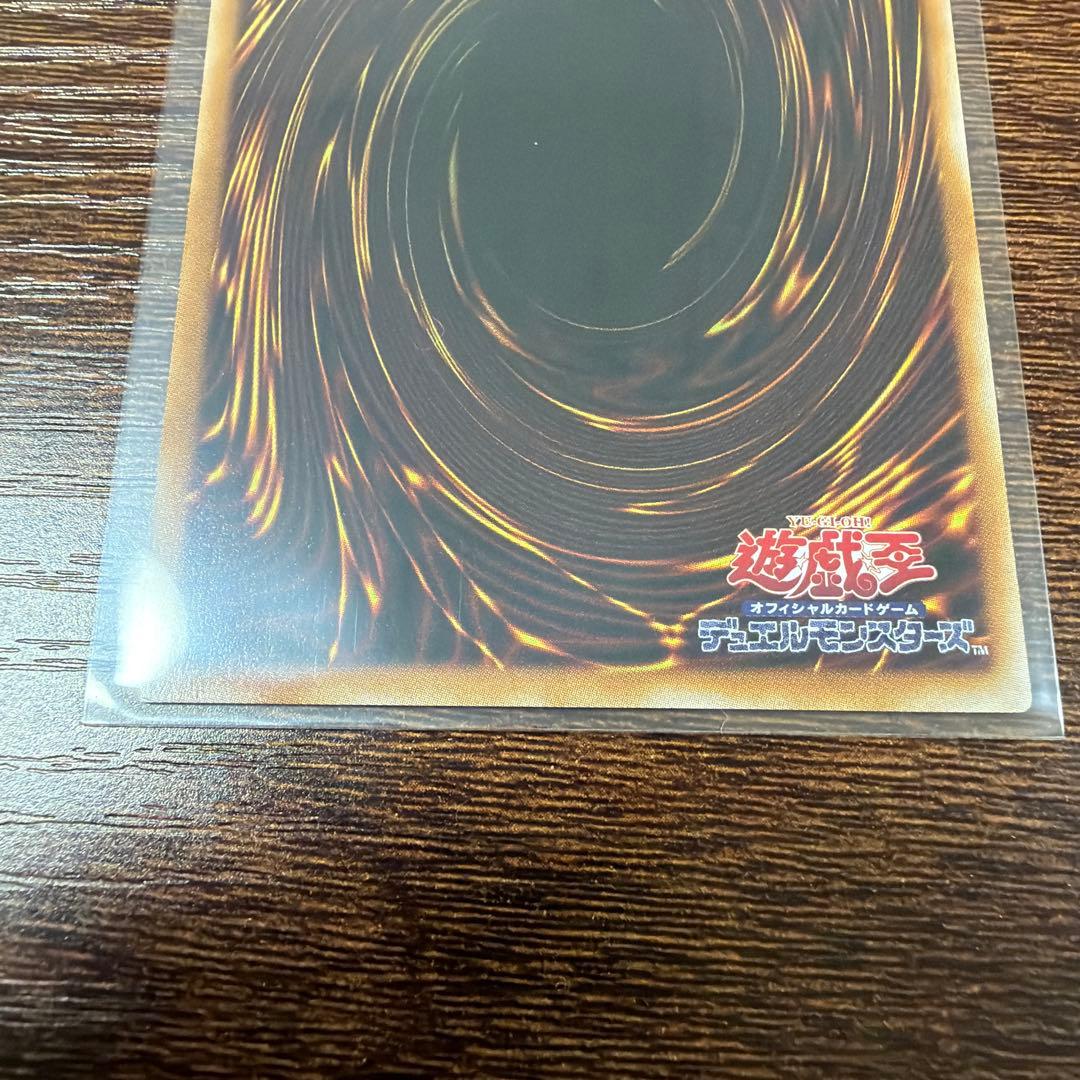 遊戯王 S:Pリトルナイト　プリズマテックシークレット プリシク　絵違い