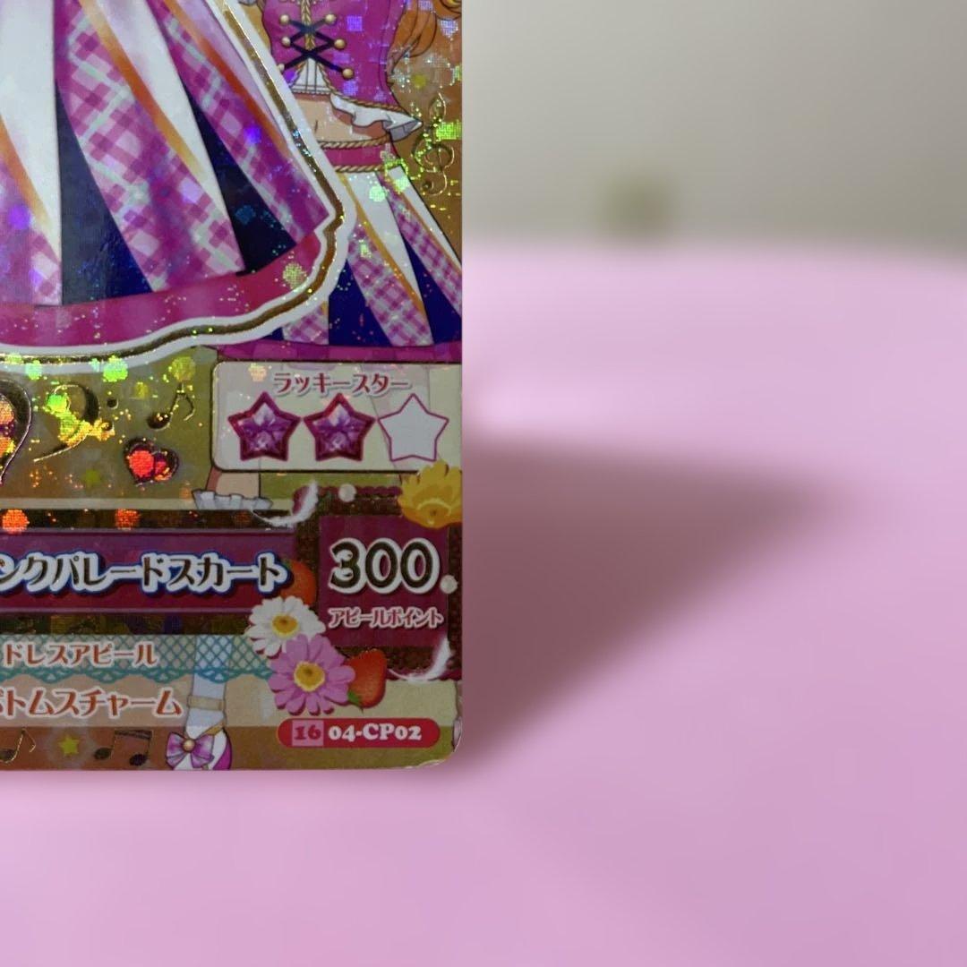 アイカツカード ハイピンクパレードスカート 星宮いちごアニメイラスト