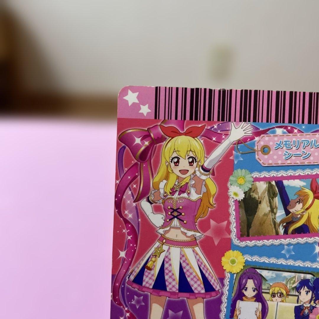 アイカツカード ハイピンクパレードスカート 星宮いちごアニメイラスト