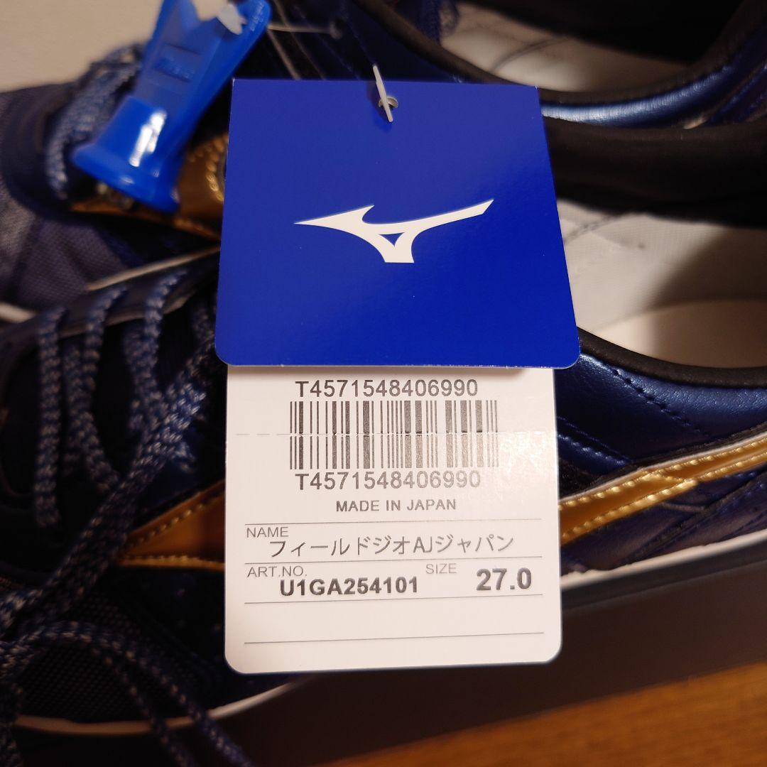Mizuno フィールドジオ AJ JAPAN 27.0cm ネイビー 未使用