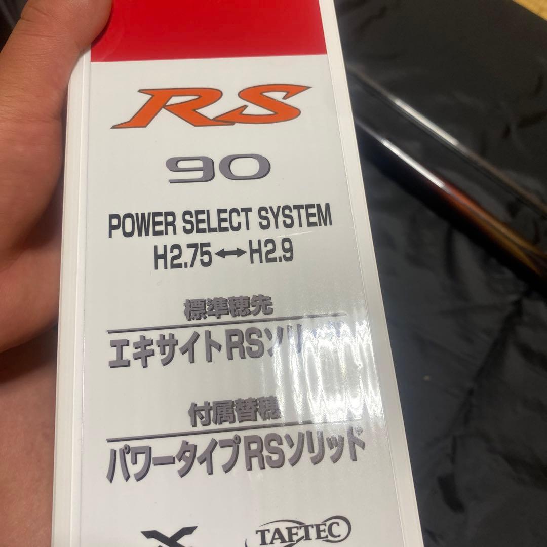 シマノ　鮎竿　プロセレクトRS90 CODE NO 335821 最終価格☆