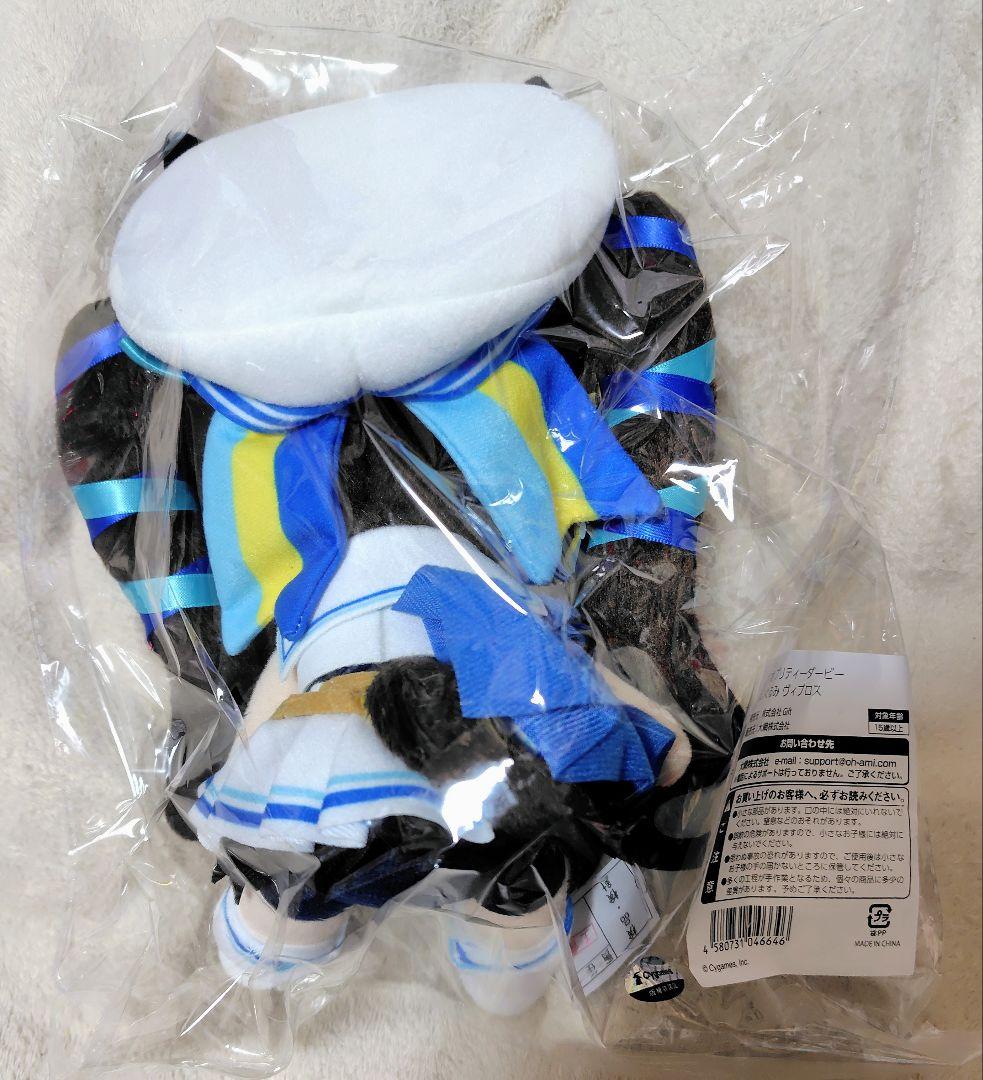 ヴィブロス ぬいぐるみ ウマ娘 gift エラー品