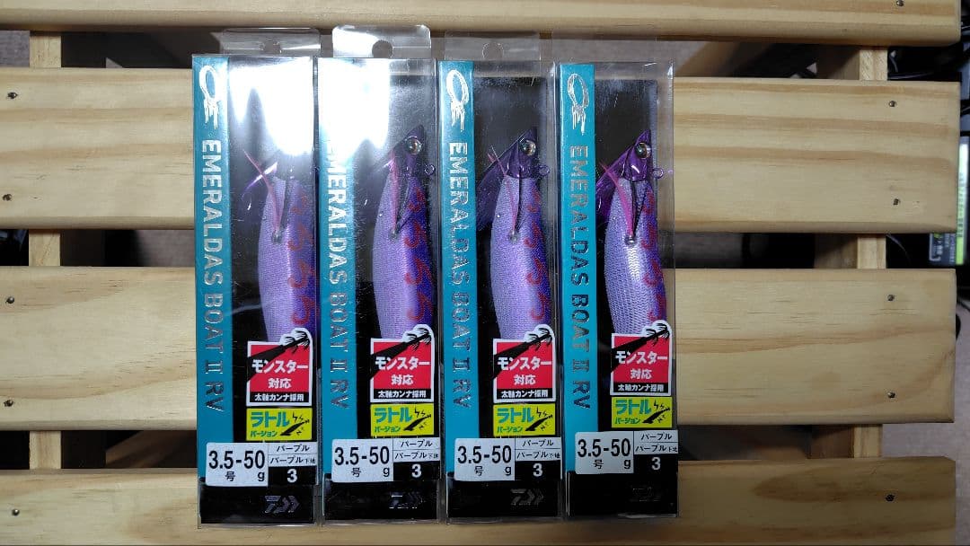 ルアー・フライ mt