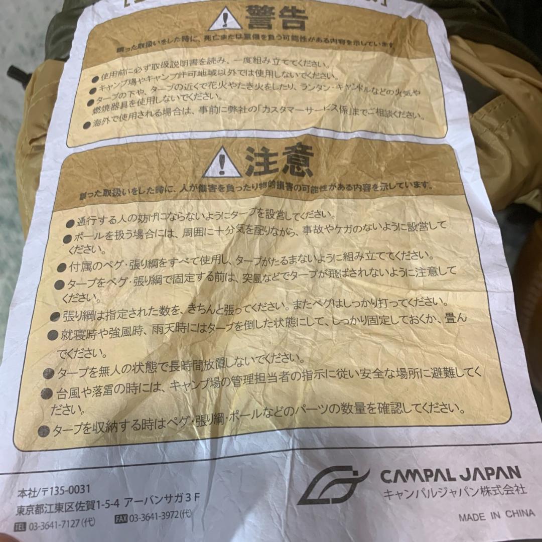 K132 ogawa カーサイドリビング DX 2325