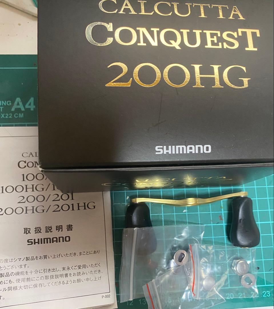 値下げします。 21 カルカッタコンクエスト　200HG