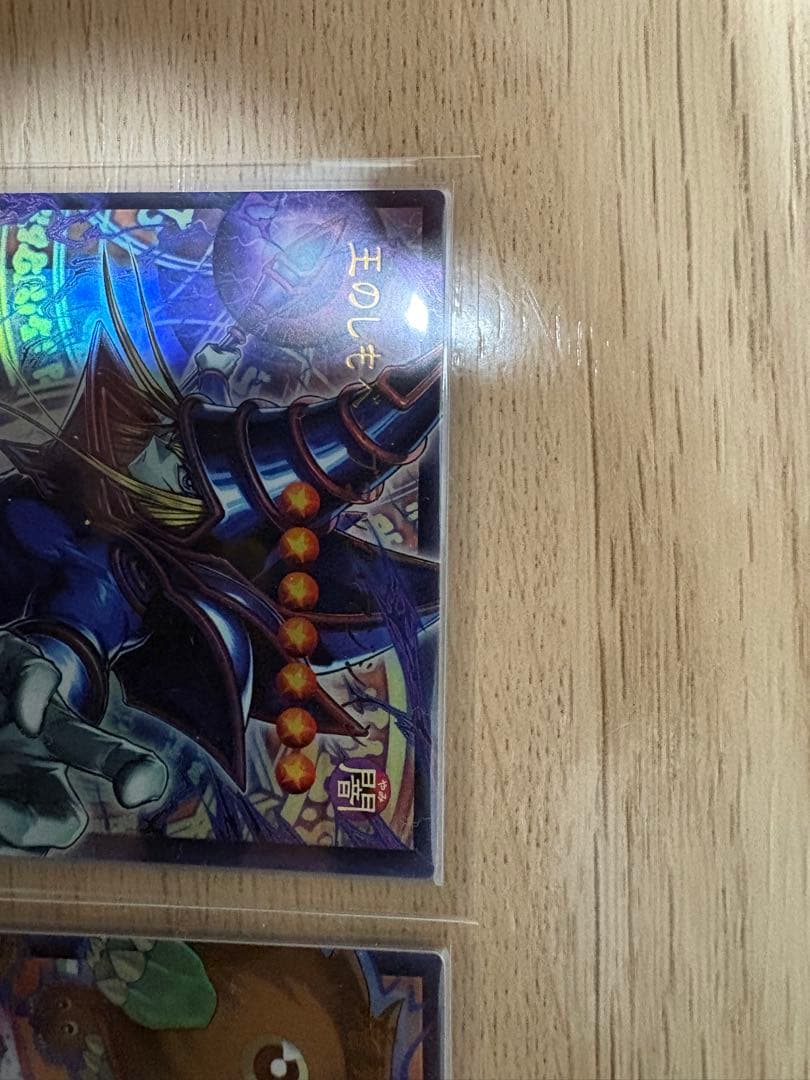 王のしもべ増殖するクリボーURオーバーフレーム＋黒魔導のカーテンシークレット2枚