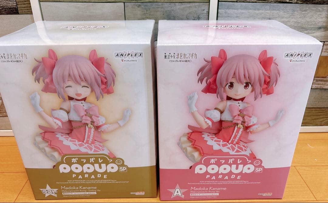 アニプレックスくじ　魔法少女まどか＆マギカ　A賞 C賞 ラスト賞　セット