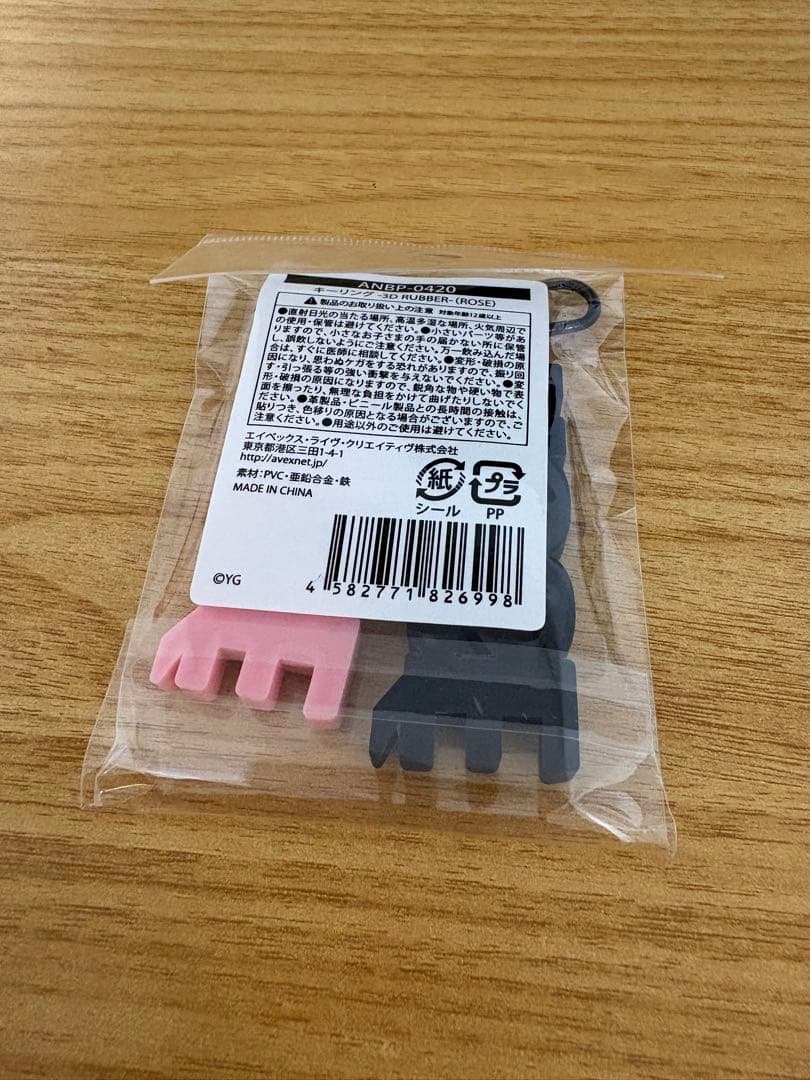BLACKPINK キーリング -3D RUBBER- 4個セット