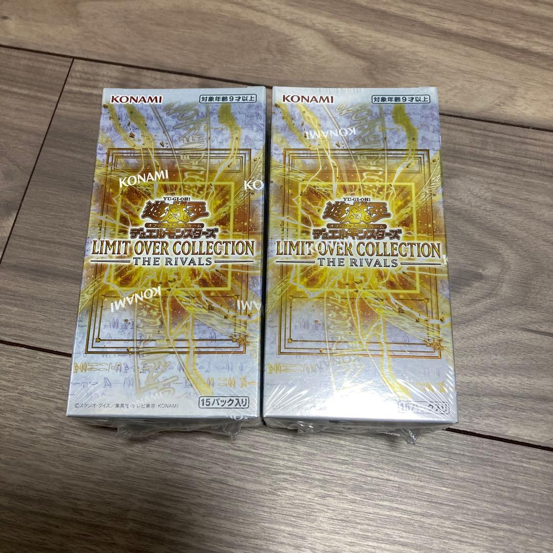 遊戯王OCG デュエルモンスターズ LIMITED OVER COLLECTION THE RIVALS 2BOX