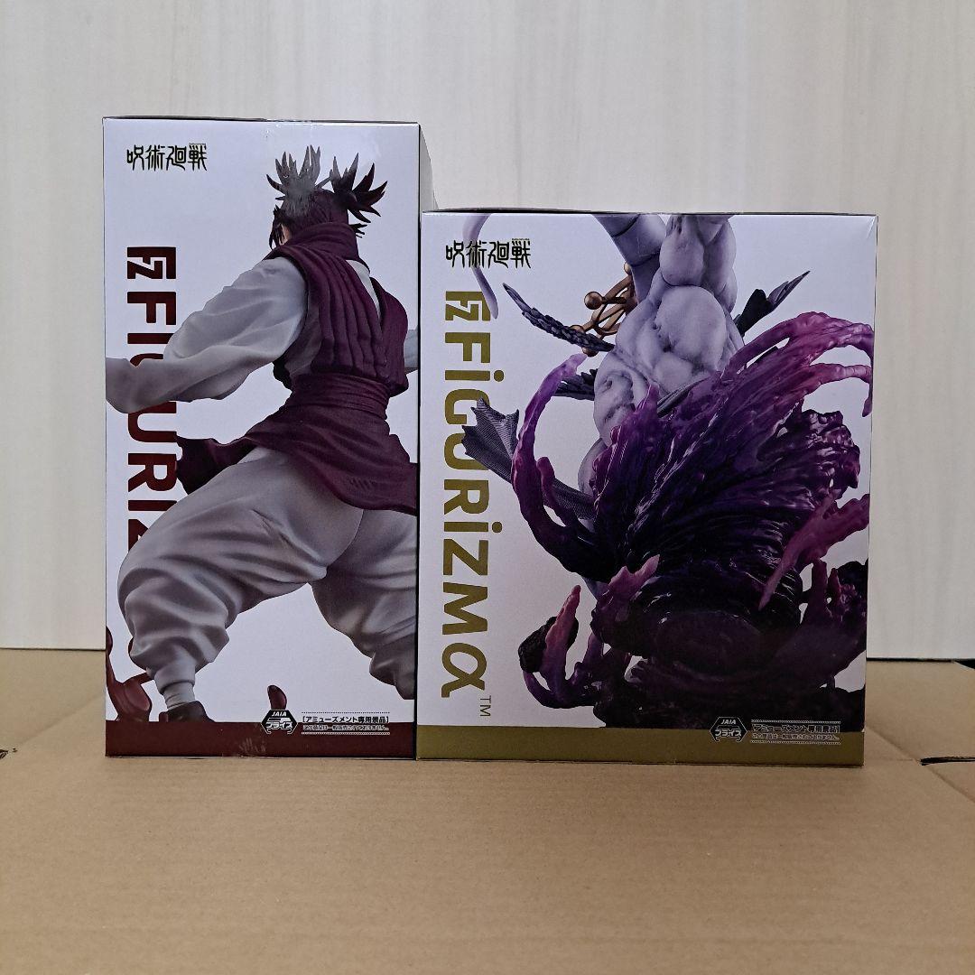 呪術廻戦 FIGURIZMα アクションフィギュア 2体セット[未開封 ]