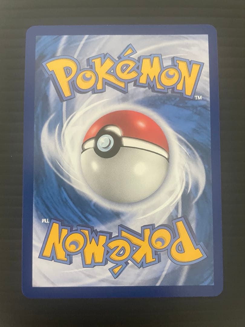 ポケモンカード 莉莉艾的全力 SR 230/196 中国語版 リーリエ