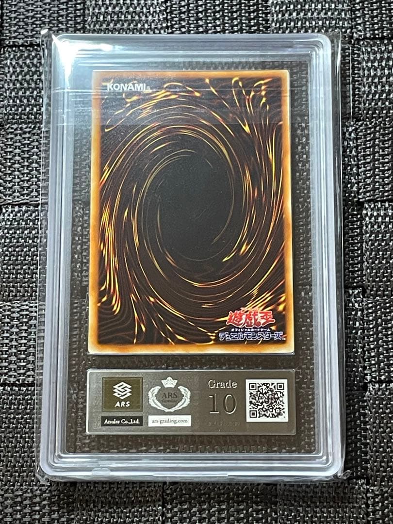 【ARS10】遊戯王 ブラック・マジシャン vol.1 ウルトラレア 1999年