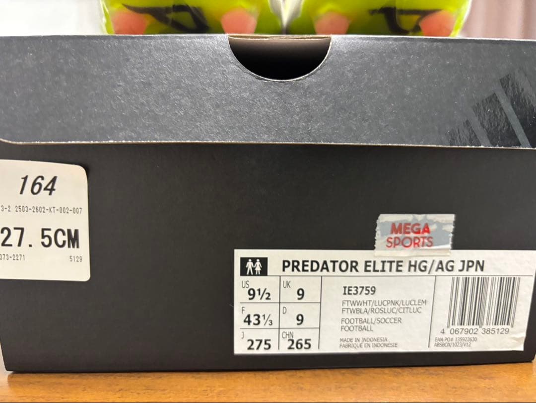 PREDATOR ELITE（プレデターエリート）HG/AG