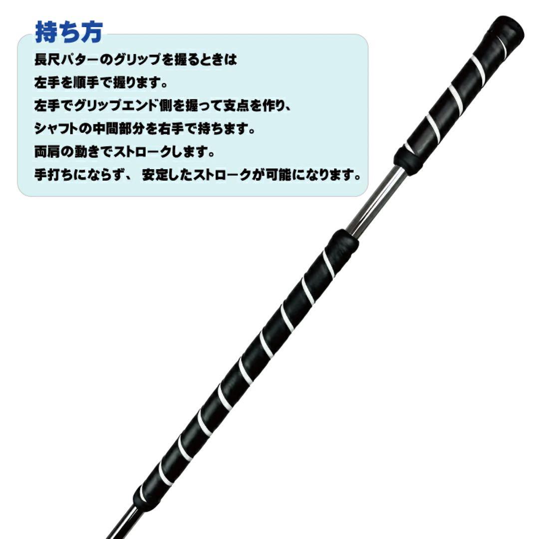 【新品】オリマー ターゲットハンターゼロ 長尺パター 47インチ ゼロトルク