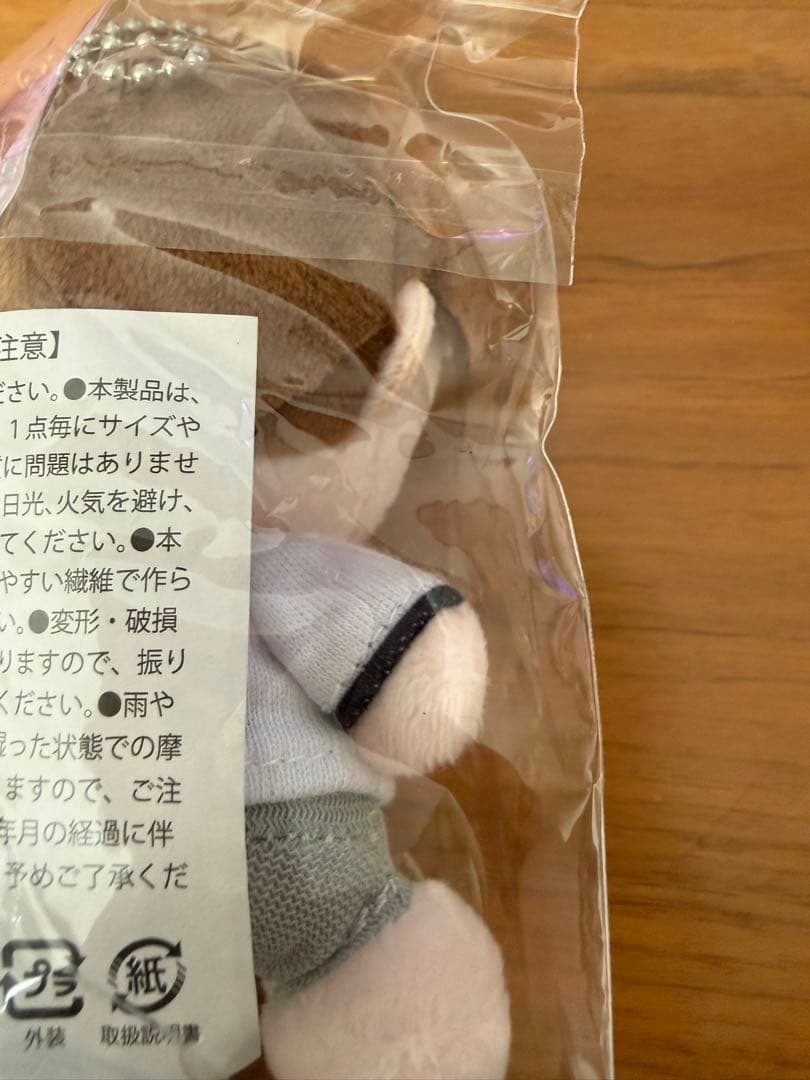 M!LK 山中柔太郎 CAN DRINK ！ ぬいぐるみ
