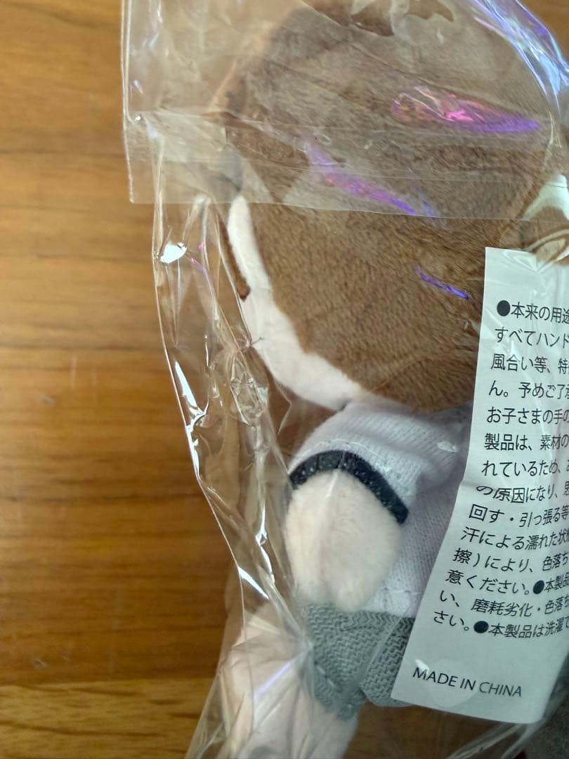 M!LK 山中柔太郎 CAN DRINK ！ ぬいぐるみ
