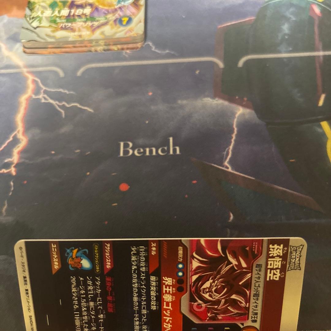ドラゴンボールダイバーズ　sdv9-019 孫悟空　パラレル