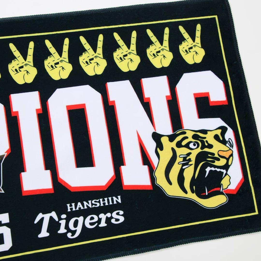 PDSx阪神タイガー　2025リーグ優勝記念Tシャツ　タオル　パンクドランカーズ