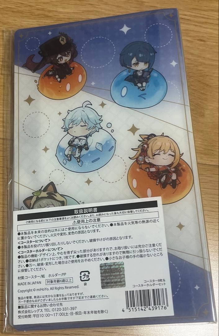 原神×ローソンコラボグッズ まとめ売り