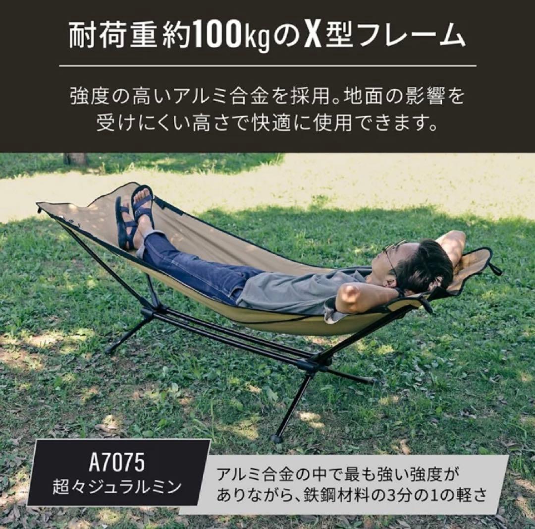 ebiブランド 組み立てかんたん ライトフレームハンモック