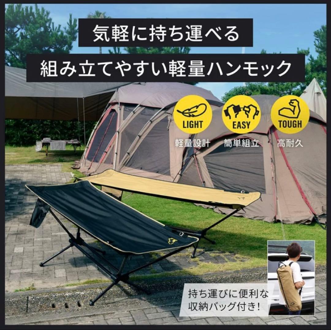 ebiブランド 組み立てかんたん ライトフレームハンモック